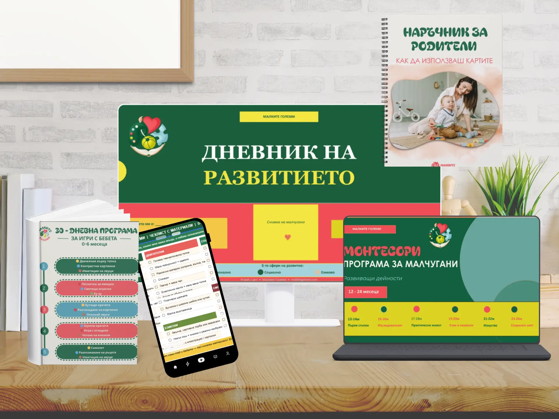 бонуси